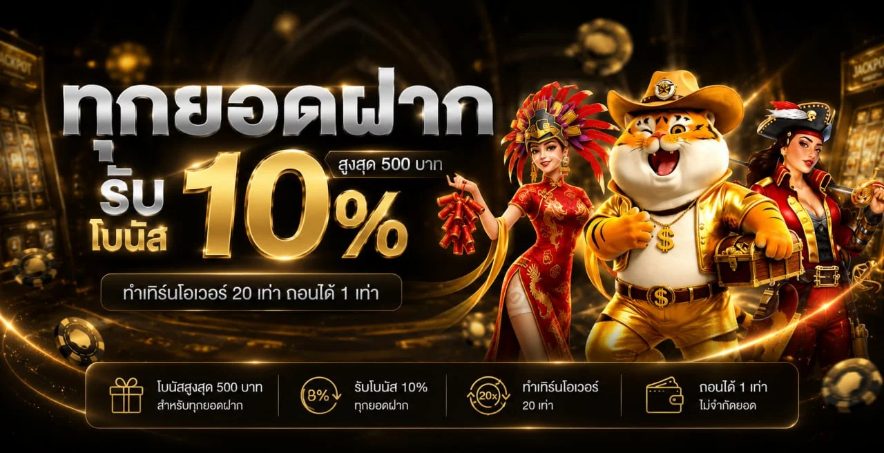 789PRO ทางเข้าเว็บตรง สล็อต คาสิโน ฝากถอนออโต้