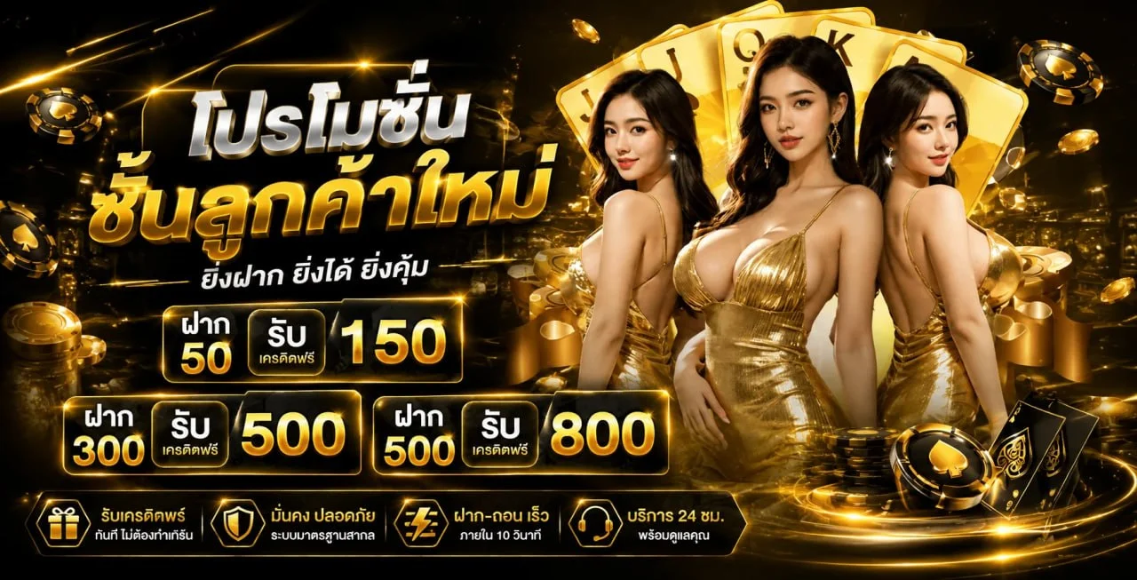 รวมเกม 789pro สล็อตและคาสิโนสำหรับเลือกตามหมวด