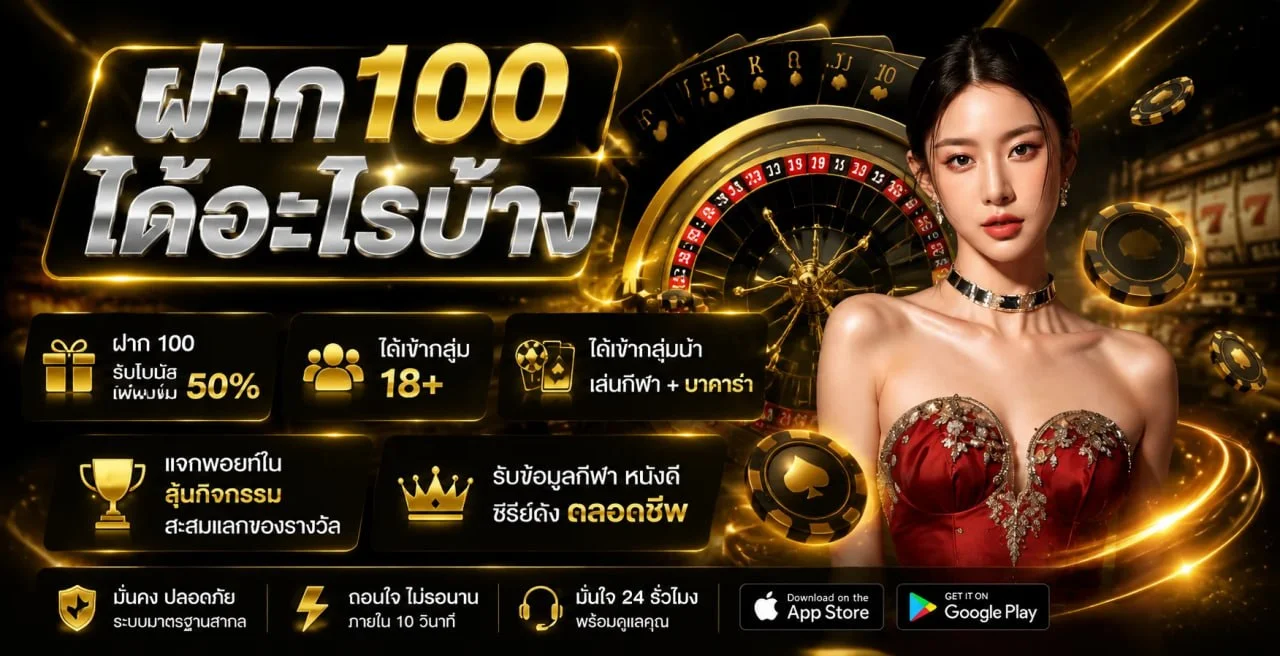 ข้อมูลกีฬาและทางเข้า 789PRO บนมือถือ