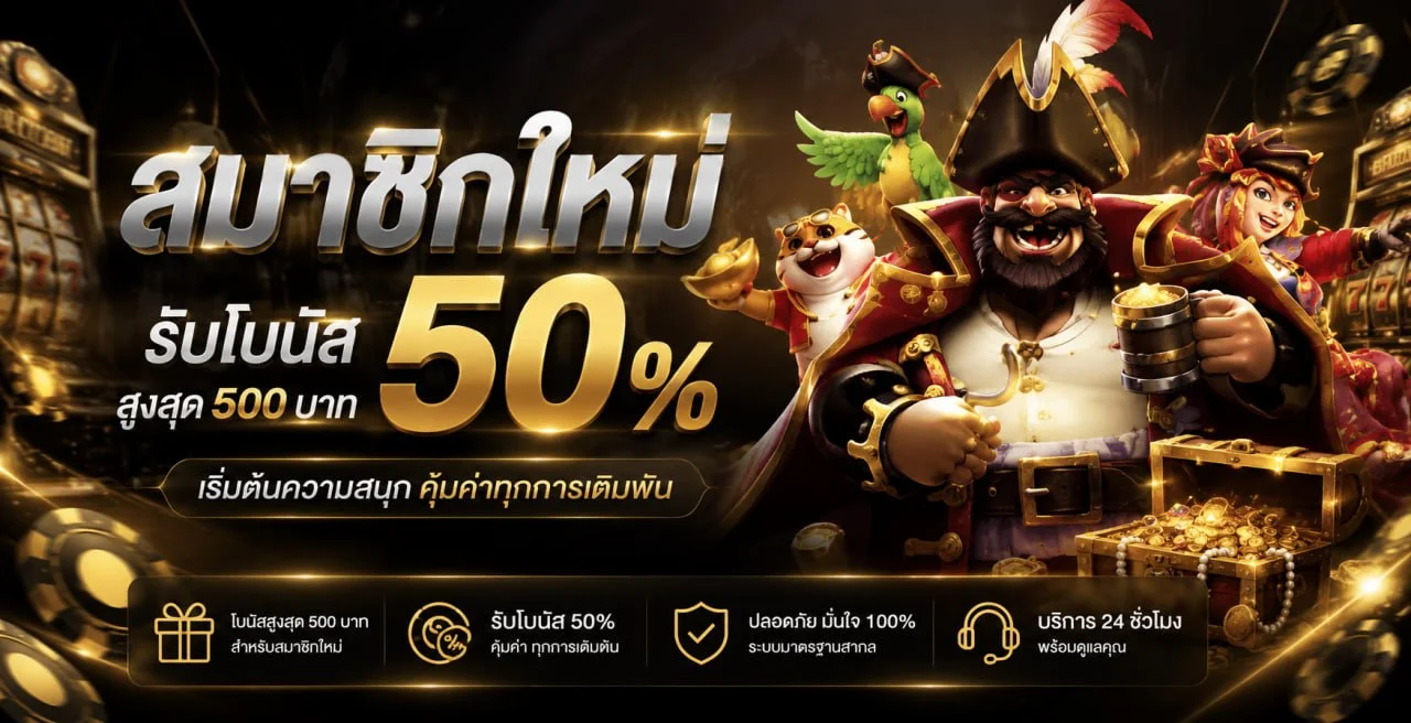 789PRO ทางเข้าเว็บตรง สล็อต คาสิโน ฝากถอนออโต้