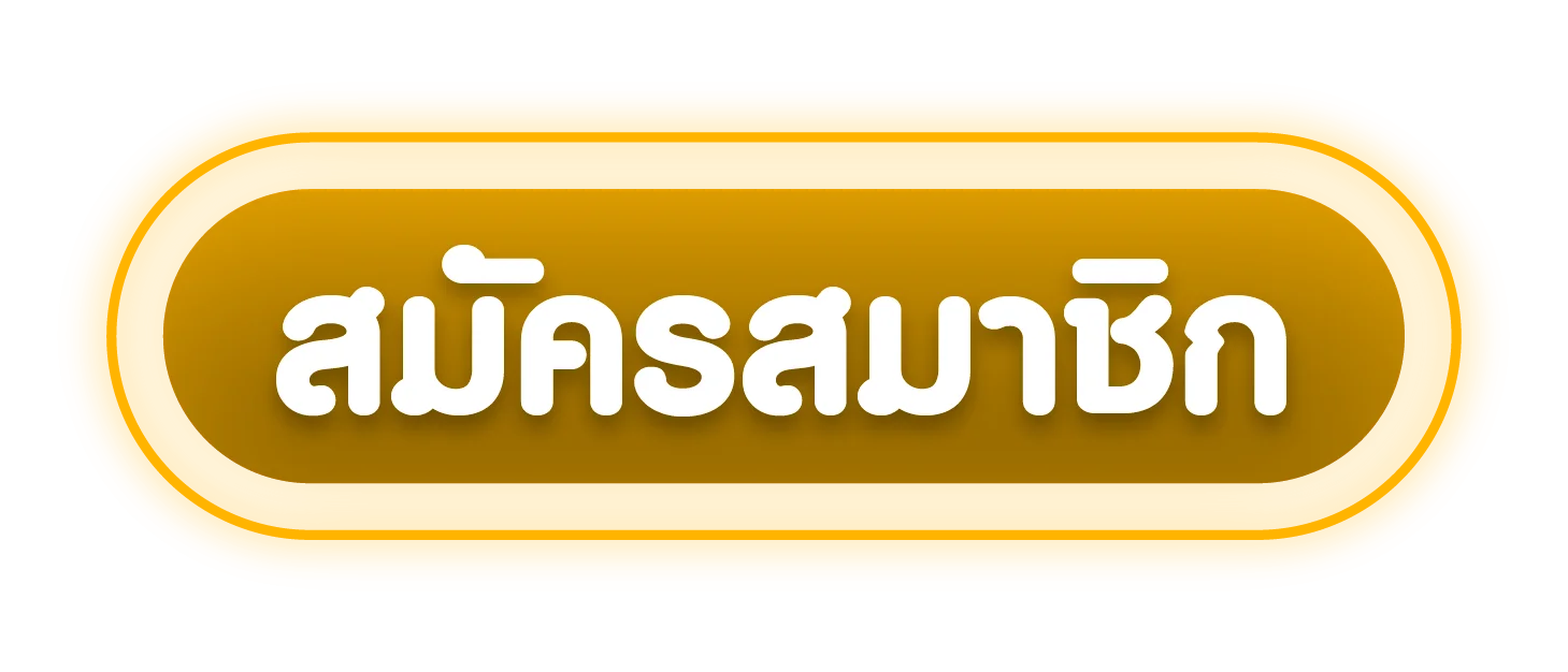 ปุ่มเข้าสู่ระบบ 789PRO ผ่านโดเมนที่ตรวจสอบแล้ว